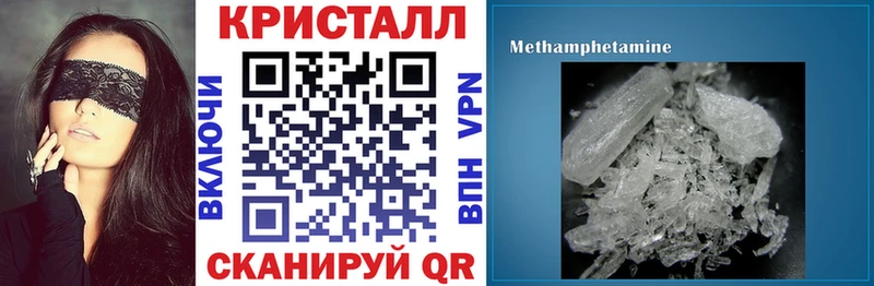 МЕГА сайт Верещагино АМФЕТАМИН Розовый
