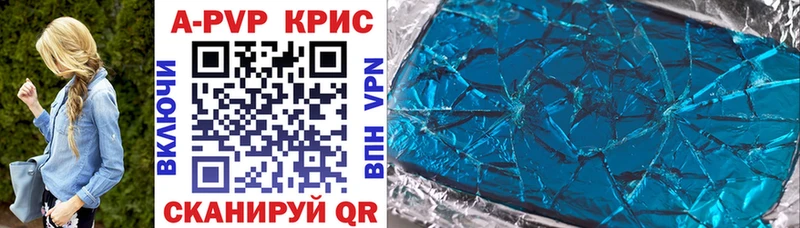 купить наркотики сайты Верещагино Alfa_PVP VHQ
