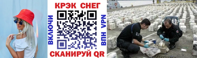 COCAIN 97% Верещагино