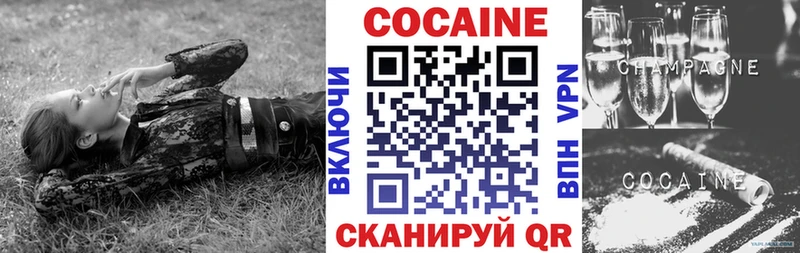 Cocaine 98%  купить закладку  omg онион  Верещагино 