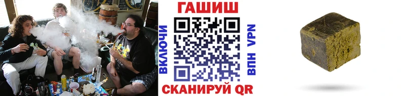 Гашиш гарик  Верещагино 