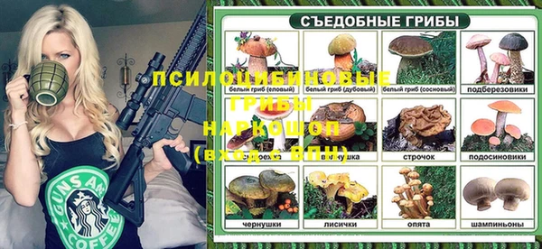 таблы Беломорск