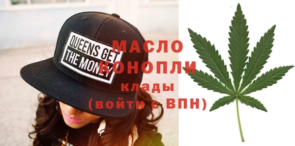 мяу мяу кристалл Белоозёрский