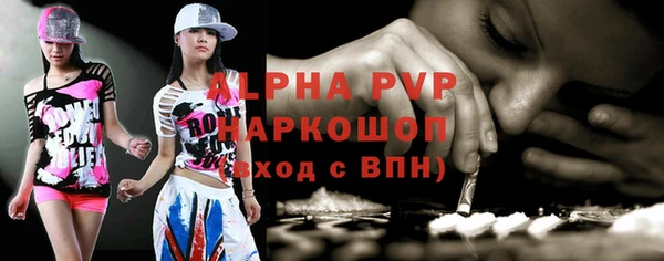 spice Белокуриха