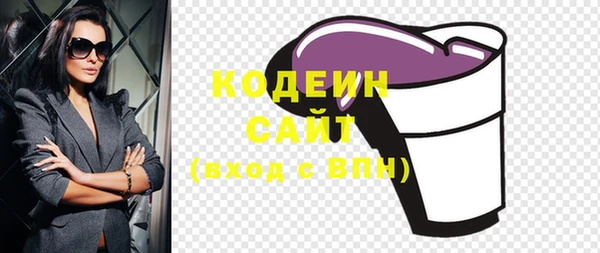 мяу мяу кристалл Белоозёрский