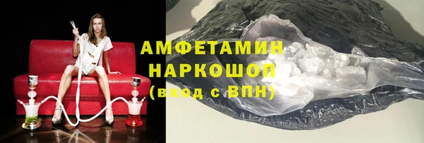 мяу мяу кристалл Белоозёрский