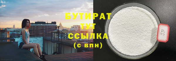 наркотики Богданович