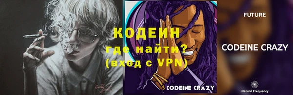 наркотики Богданович