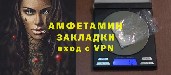 таблы Беломорск