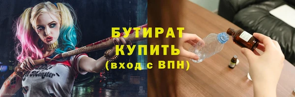 spice Белокуриха