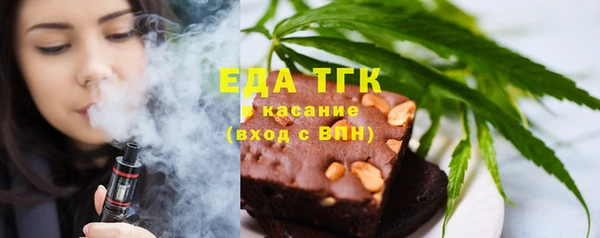мескалин Богородск