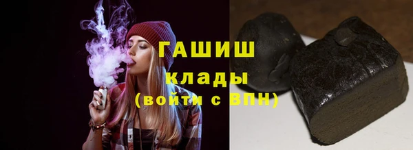 мяу мяу кристалл Белоозёрский
