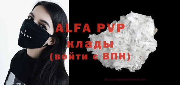 таблы Беломорск