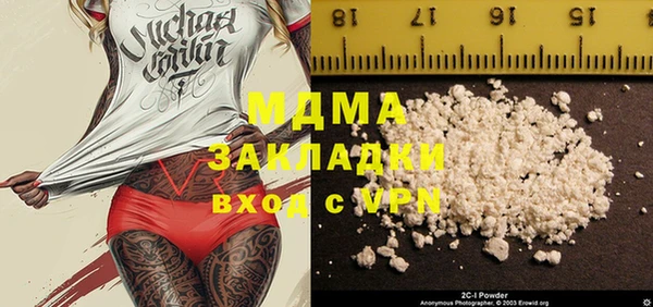 мяу мяу кристалл Белоозёрский