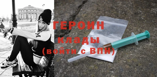 мяу мяу кристалл Белоозёрский