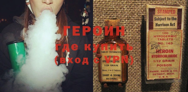 мяу мяу кристалл Белоозёрский