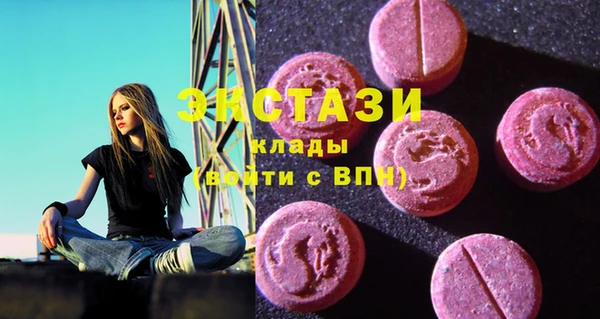 мяу мяу кристалл Белоозёрский