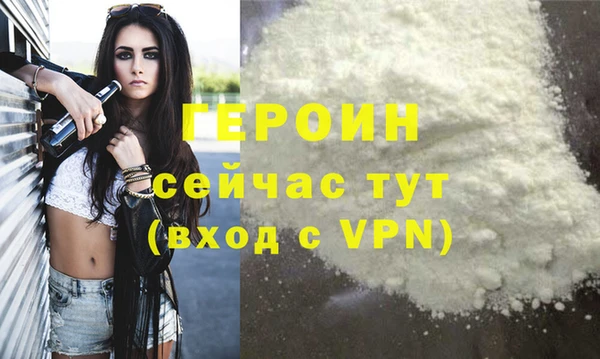 мяу мяу кристалл Белоозёрский