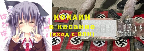 мяу мяу кристалл Белоозёрский