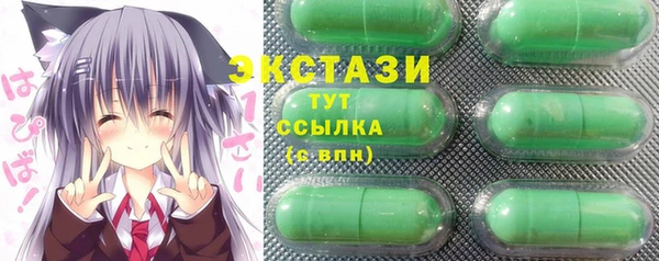 мяу мяу кристалл Белоозёрский
