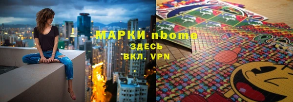 spice Белокуриха