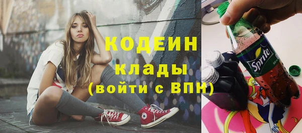 мяу мяу кристалл Белоозёрский