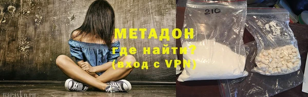 spice Белокуриха