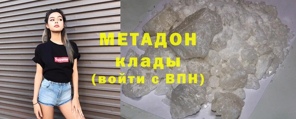 spice Белокуриха