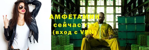 амф Богородицк