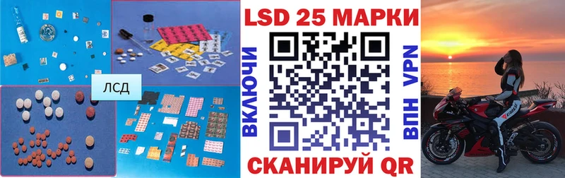 Лсд 25 экстази кислота  наркотики  Верещагино 