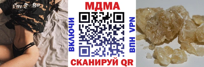 MDMA crystal  цены наркотик  Верещагино 