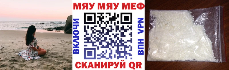 где купить наркоту  Верещагино  Меф 4 MMC 