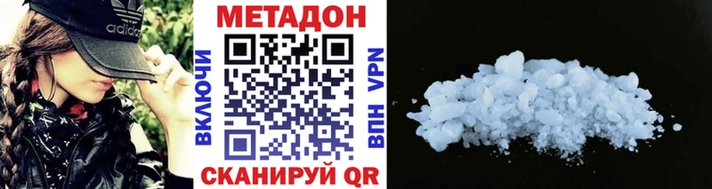 hydra ONION  Верещагино  Метадон VHQ 