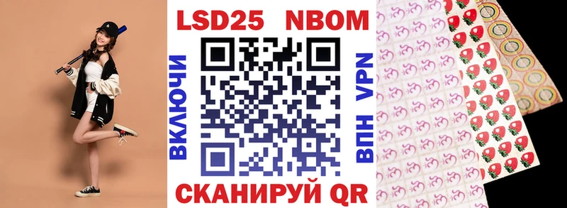 купить   Верещагино  Марки NBOMe 1500мкг 