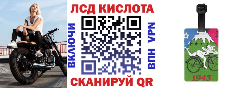 Марки 25I-NBOMe 1,8мг Верещагино
