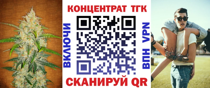 Дистиллят ТГК вейп Верещагино