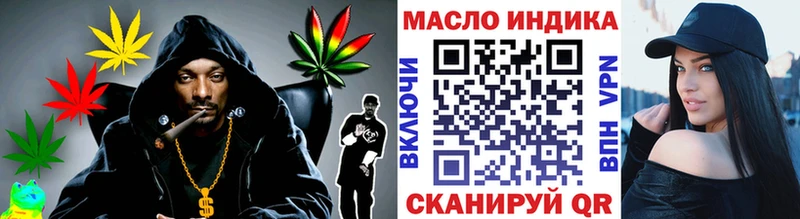 где можно купить   Верещагино  ТГК жижа 
